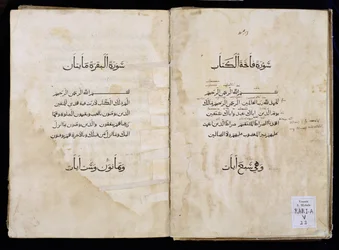 Koran printed in Arabic, 1537